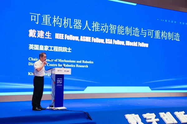 博仕门窗成为佛山数字化生态伙伴首度签约单位!