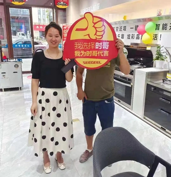 时哥集成灶 · 浙江常山店,开业大促,钜惠全城 时哥集成灶 · 浙江常山店,开业大促,钜惠全城