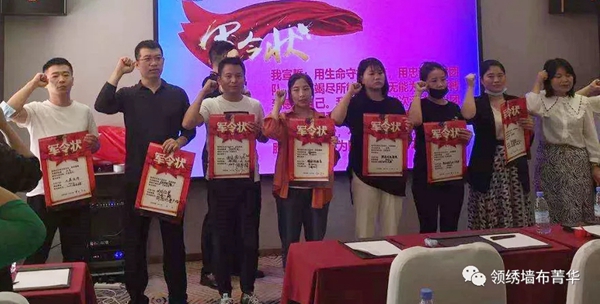 领绣墙布菁华|“菁华风暴 新品发布”全国联动再掀波澜，让这个九月风起云涌！
