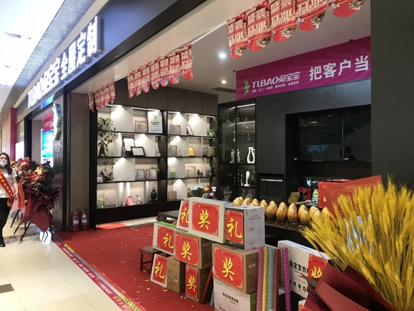 兔宝宝健康家居经销商——张昊分享创业心得