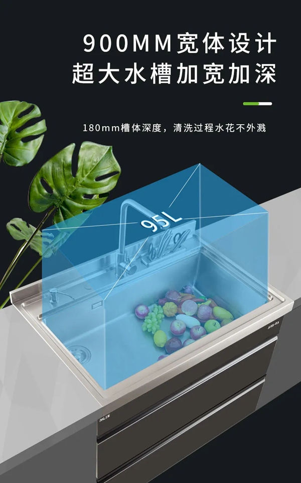 新品聚焦| 上派JJSS-03集成水槽，比你想象的更出色！