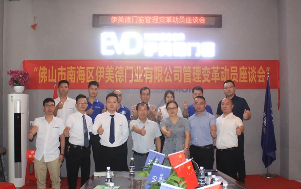 伊美德门窗坚守品质底线不动摇,不管原材料如何涨
