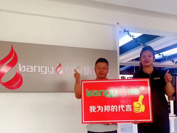 邦的集成灶签约加盟再下一城 成功入驻浙江东阳！