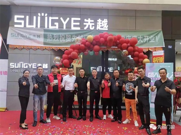 先越系统门窗丨四川成都店开业大吉 先越系统门窗丨四川成都店开业大吉