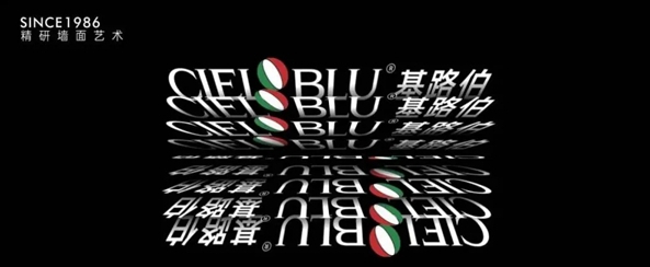 四年磨砺，基路伯艺术涂料是时候向冠军发起冲击了！