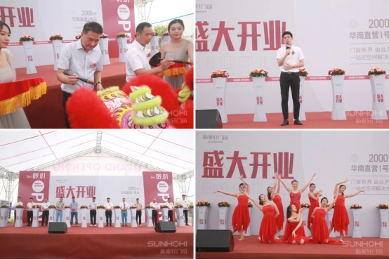 新豪轩门窗华南直营1号店盛装启航,擎领门窗行业模式创新