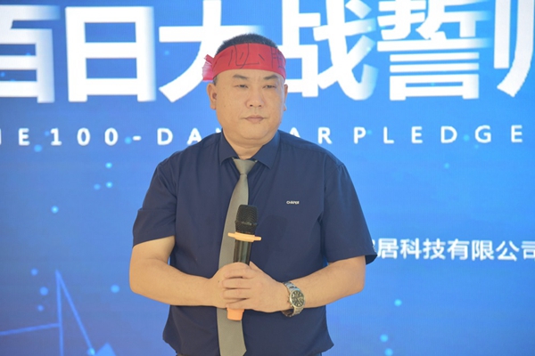 其邦门窗开启百日大战，向年度目标全力冲刺