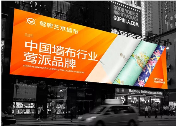 莺牌艺术墙布 | 静怡流深，风骨禅韵，斜倚云端自诗文