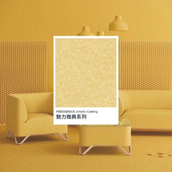FREEGENIUS魅力雅典 | 目光所及，皆是艺术