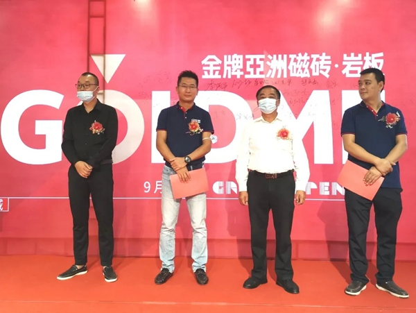 金牌亚洲瓷砖再添活力,库尔勒旗舰店盛大开业 金牌亚洲瓷砖再添活力,库尔勒旗舰店盛大开业