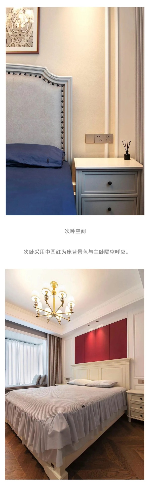 德瑞邦全屋定制|八倍镜验收的房子结局意外了