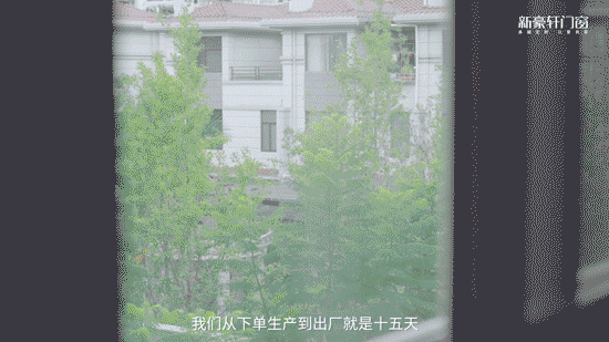 新豪轩门窗：称霸豪华别墅群 百名业主对Ta赞不绝口