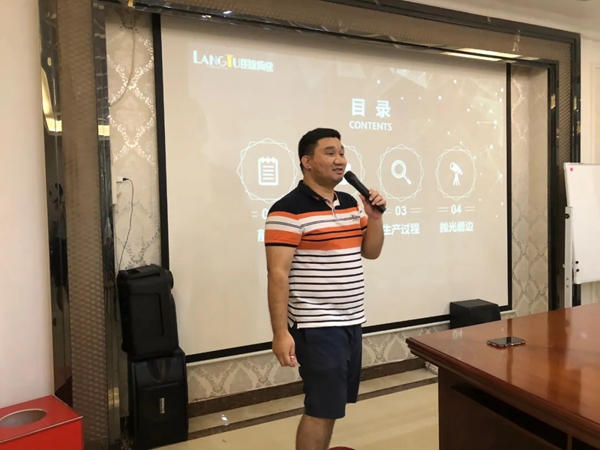 朗途瓷砖广东直营店工厂游学圆满举行