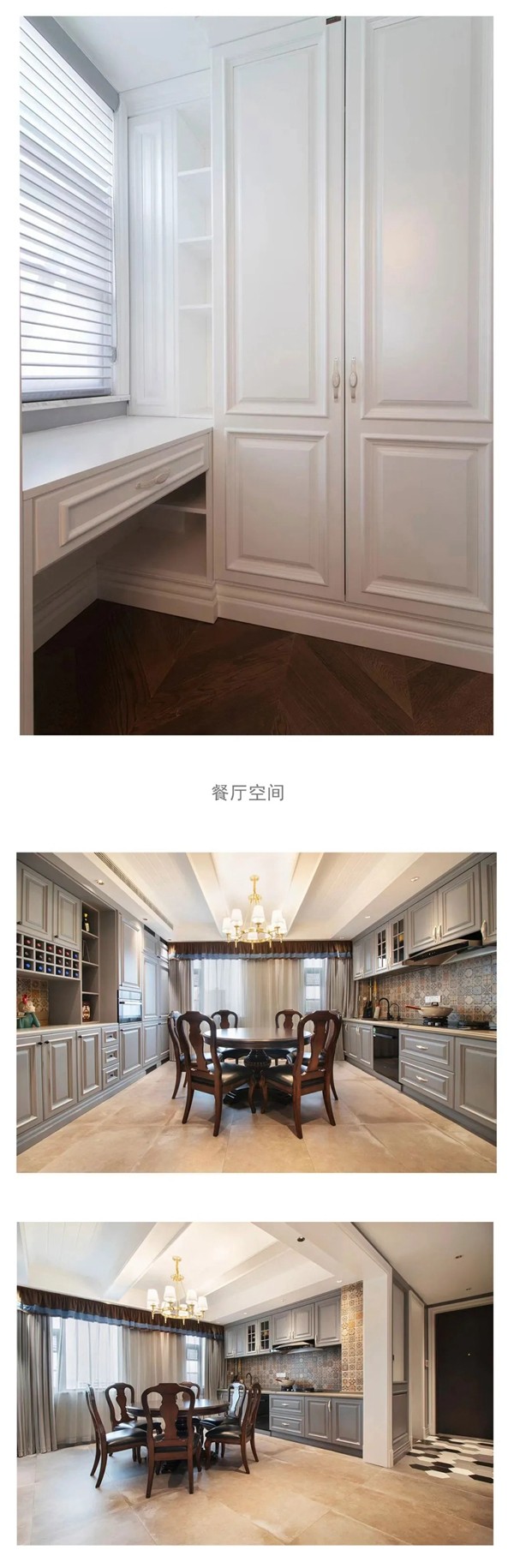 德瑞邦全屋定制|八倍镜验收的房子结局意外了