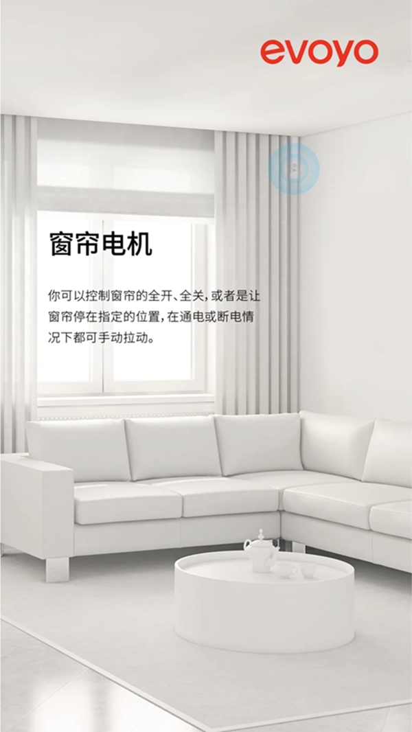 河东智能家居子品牌Evoyo产品通过HUAWEI HiLink认证
