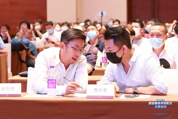 坚美定制:2021建造新技术装配式主题活动完满结束 坚美定制:2021建造新技术装配式主题活动完满结束