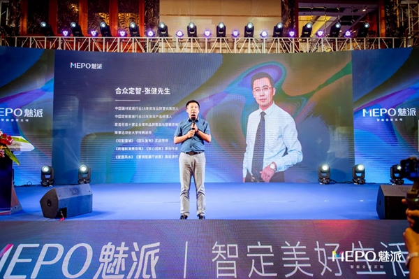 魅派智能全屋定制:2021全国优秀经销商峰会暨2022新品发布会盛大召开!