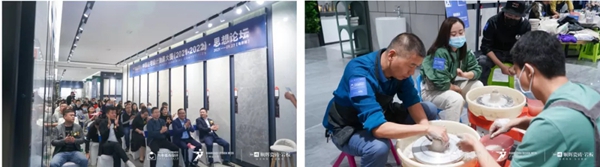 顺辉陶瓷| 中国住宅设计效果大赛思想论坛在乌鲁木齐圆满举办！