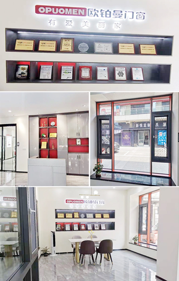 OPUOMEN探店|欧铂曼门窗四川广安岳池专卖店