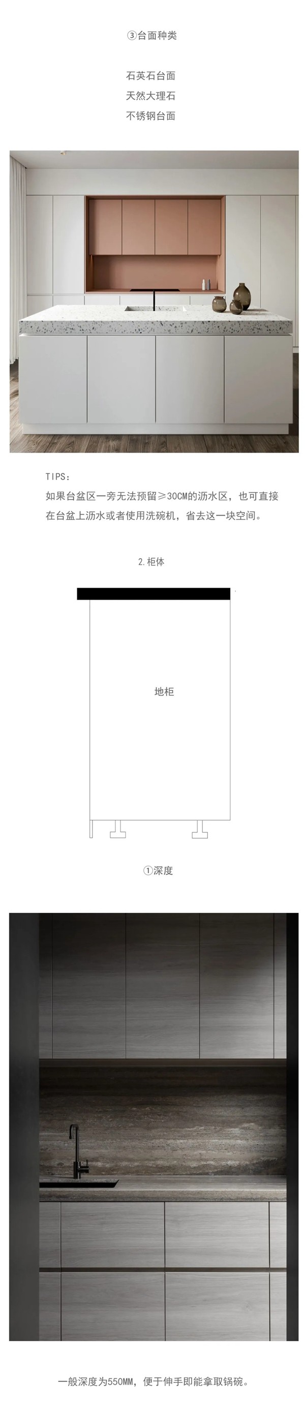 德瑞邦全屋定制|橱柜这样设计 用30年都没问题