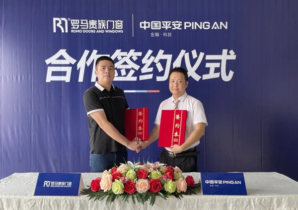 罗马贵族门窗携手中国平安,全线产品承保责任险!