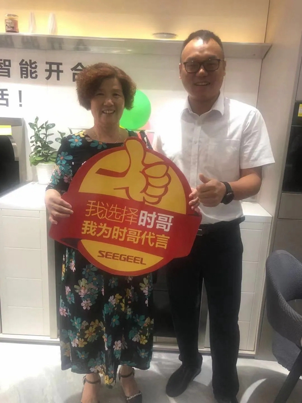时哥集成灶 · 浙江常山店,开业大促,钜惠全城 时哥集成灶 · 浙江常山店,开业大促,钜惠全城