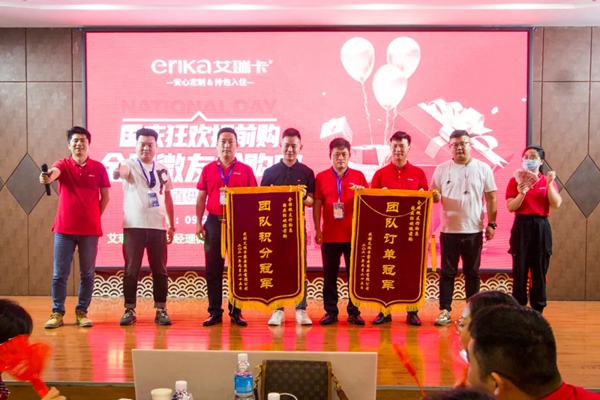 艾瑞卡全屋定制“创客系统-社群盈利”实战培训班活力全开 艾瑞卡全屋定制“创客系统-社群盈利”实战培训班活力全开