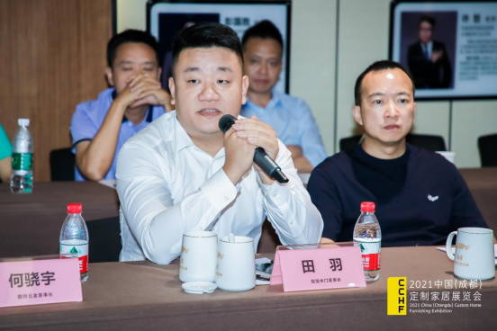 川渝一家亲！问道·成品融合＆定制升级（重庆）研讨会圆满举行