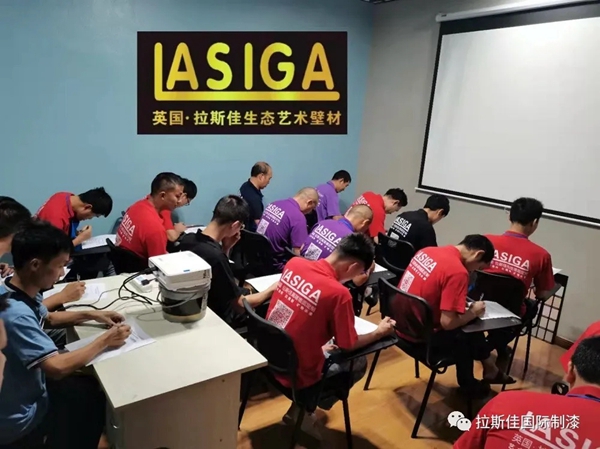英国拉斯佳第十五届秋季艺术涂装培训会圆满成功 英国拉斯佳第十五届秋季艺术涂装培训会圆满成功