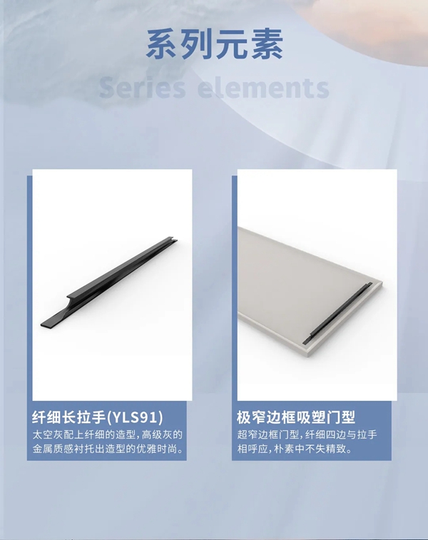 箭牌家居定制金钻系列：将大自然的色彩揉进现代生活