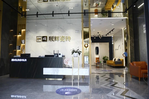 顺辉陶瓷2021宝藏专卖店合集. 第2期