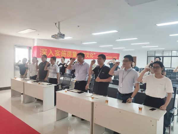 箭牌家居定制制造中心质量月宣传启动会顺利召开，坚决实施质量“零”文化！
