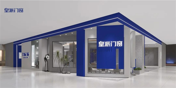 皇派门窗丨品牌进阶之路 从研究生活方式到成为生活方式 皇派门窗丨品牌进阶之路 从研究生活方式到成为生活方式