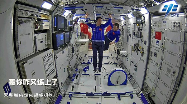 名气厨房电器：谢邀，人在太空，刚点了外卖
