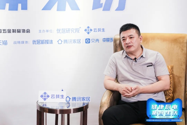 板川安全集成灶：集成智能，灶势新厨！