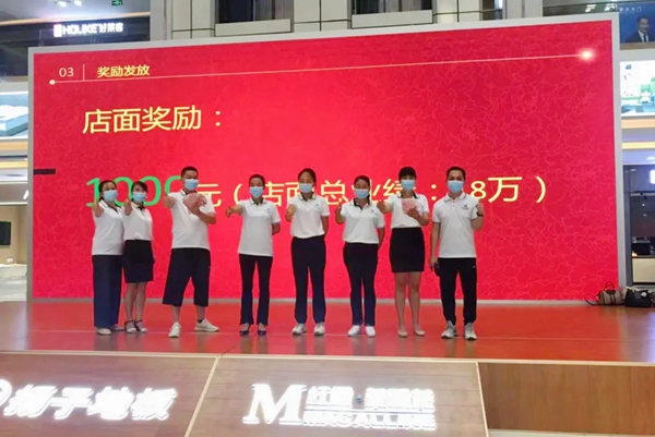 摩力克8月品牌动态精彩回顾