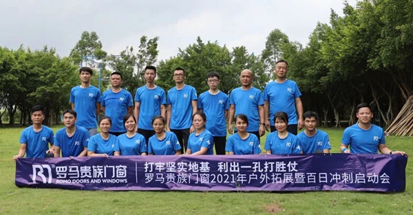 打牢坚实地基，利出一孔打胜仗丨罗马贵族门窗2021百日誓师大会圆满落幕！