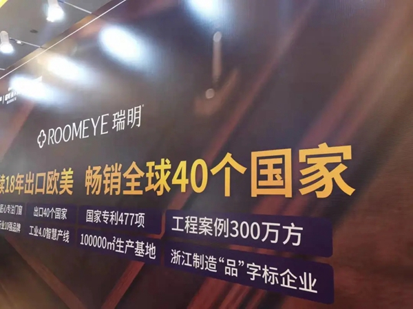 瑞明柚木窗助力中国实现0碳排放目标