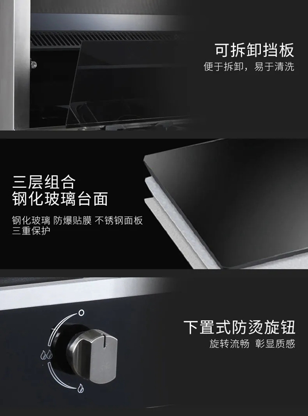 火星一号集成灶|美食与爱，杂乱厨房的“逆袭之路”