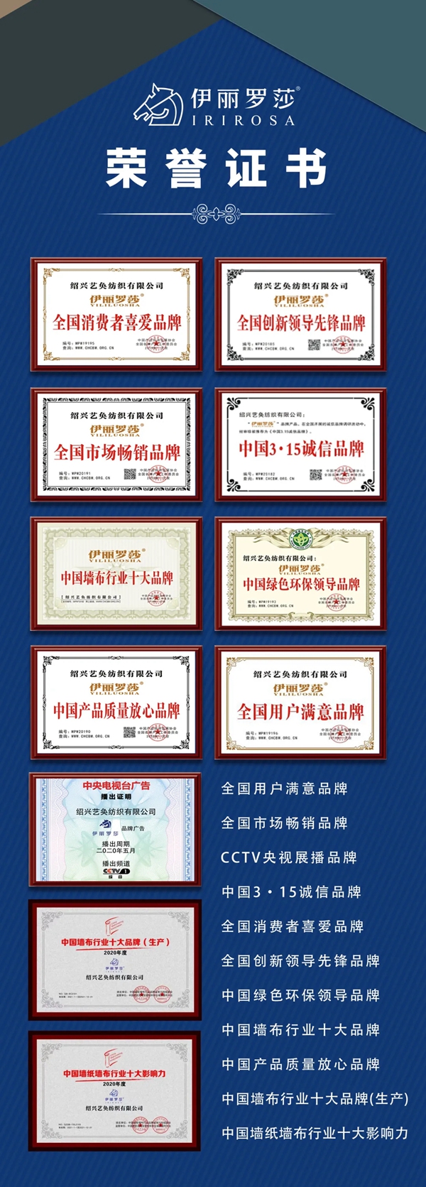 伊丽罗莎墙布2021新品—现代轻奢