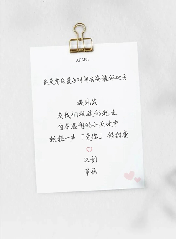 雅菲壁布AFART窗帘丨7号本-洛那