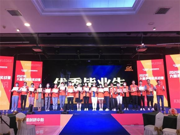 赋能终端，激活潜能 |【2021大服务赋能实战营】石家庄站圆满收官！