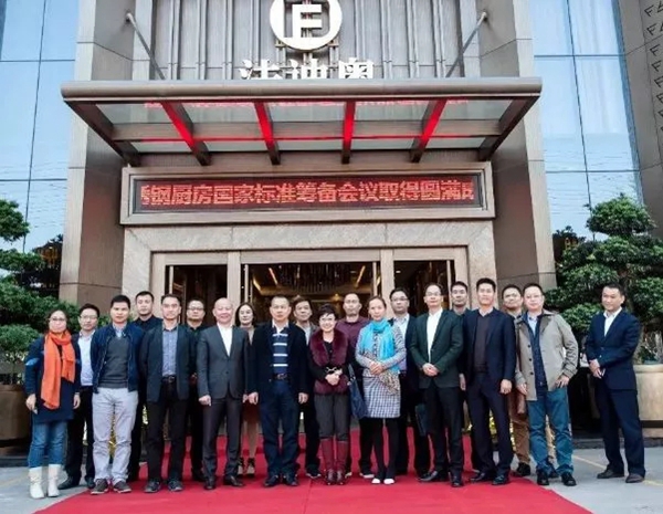 法迪奥不锈钢艺术家居|家用不锈钢橱柜行业标准在京通过审查 法迪奥不锈钢艺术家居|家用不锈钢橱柜行业标准在京通过审查