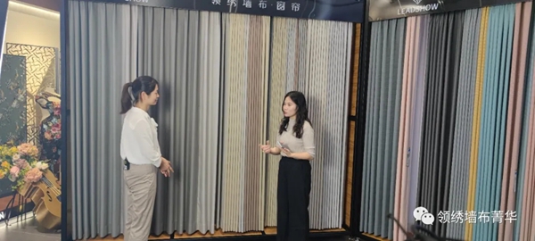领绣墙布菁华窗帘选样会直播圆满召开! 领绣墙布菁华窗帘选样会直播圆满召开!