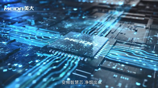 美大集成灶|致敬中国创造，见证中国创“灶”!
