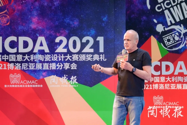 圣堡龙瓷砖（SAOPAULO U+）斩获“中意设计大赛”两项重量级大奖！