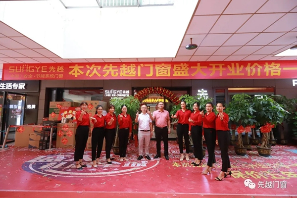先越门窗广西来宾店开业活动圆满完成
