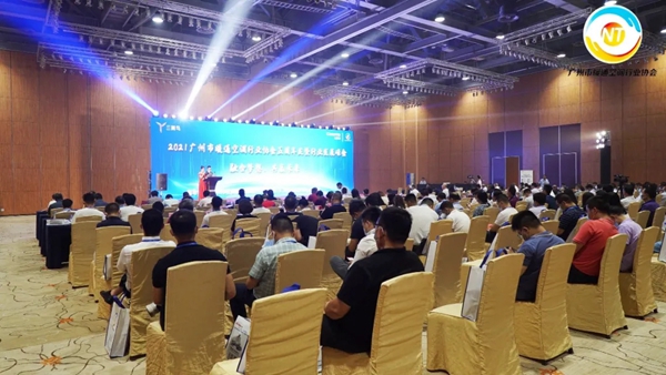 广州市暖通空调行业协会授牌合生雅居全屋定制《最佳合作伙伴》 广州市暖通空调行业协会授牌合生雅居全屋定制《最佳合作伙伴》