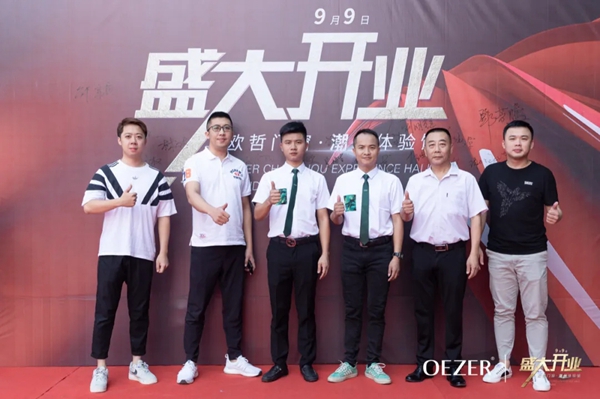 欧哲门窗新坐标，潮州体验馆盛大开业