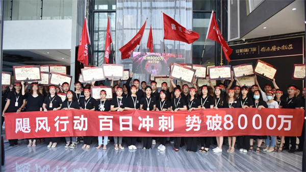 安柏瑞门窗2021百日冲刺巡回启动会圆满落幕